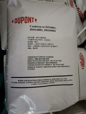 杜邦羅門(mén)哈斯HPR4000CL離子交換樹(shù)脂應(yīng)用領(lǐng)域